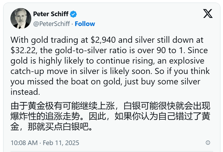 2月27日银行间外汇市场人民币汇率中间价一览 （2/2）；