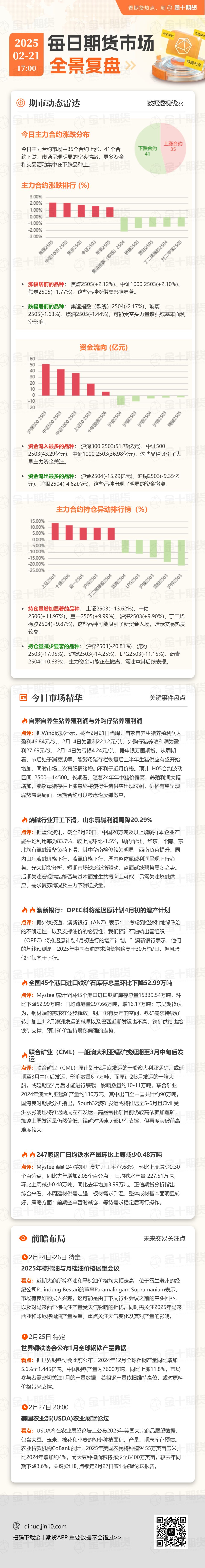 新股消息 | 海伟电子递表港交所 为中国最大的电容器薄膜制造商